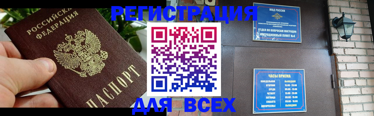 пропишу в квартире в Ковдоре
