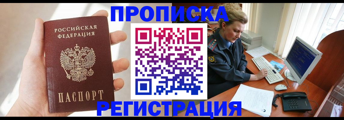 найти адрес прописки в Ковдоре